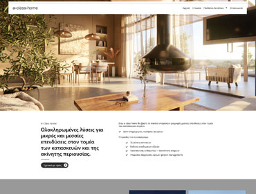 A Class Home